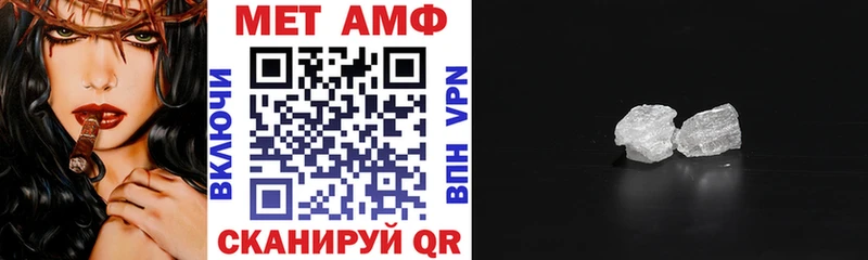 АМФЕТАМИН 97%  Купить где  Томари 