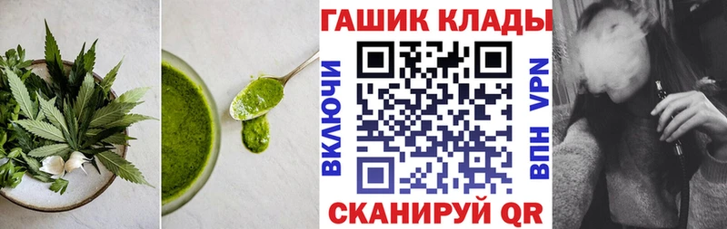 Печенье с ТГК марихуана  Купить где  Томари 