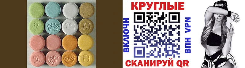 Купить  Томари  ЭКСТАЗИ mix 
