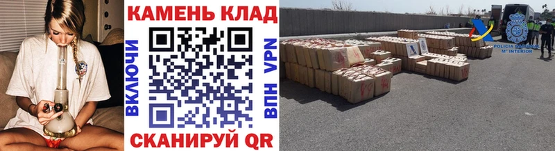 ГАШИШ Ice-O-Lator  Купить где  Томари 