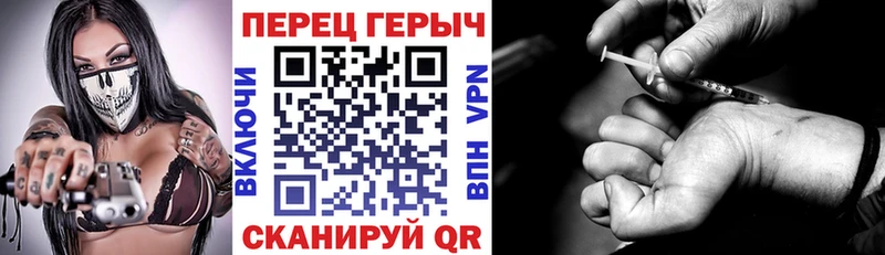 Героин Heroin  Купить где  Томари 