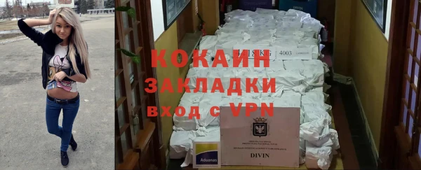 mdpv Вязьма