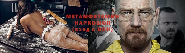 меф VHQ Вязники