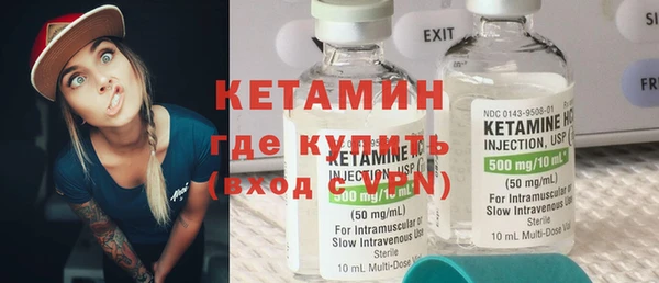 марки lsd Вяземский