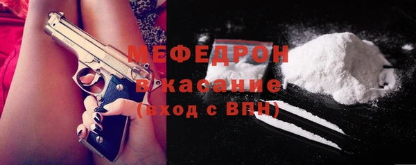 меф VHQ Вязники