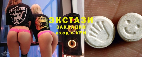 mdpv Вязьма