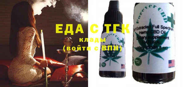 марки lsd Вяземский