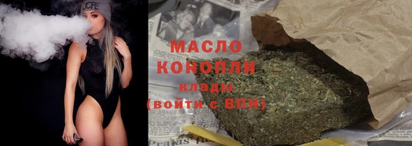 марки lsd Вяземский