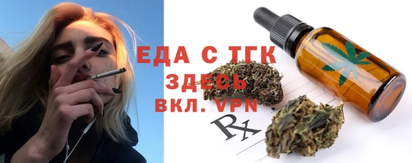 mdpv Вязьма