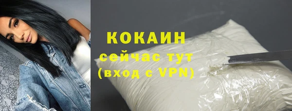 меф VHQ Вязники