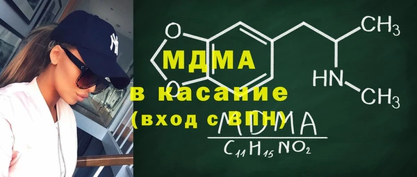 mdpv Вязьма