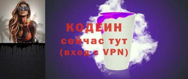 mdpv Вязьма