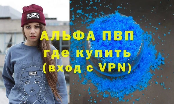 меф VHQ Вязники