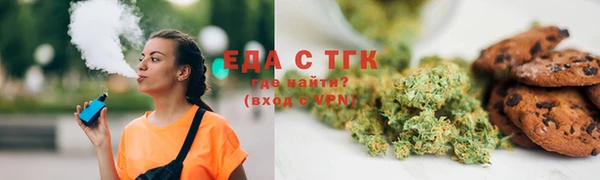марки lsd Вяземский
