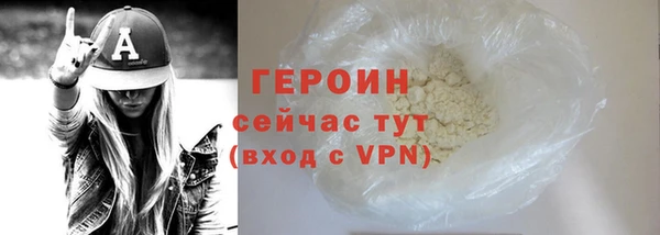 mdpv Вязьма