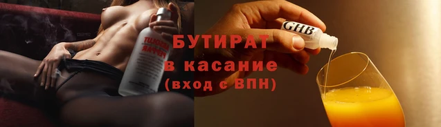 марки lsd Вяземский