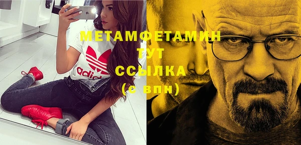 меф VHQ Вязники