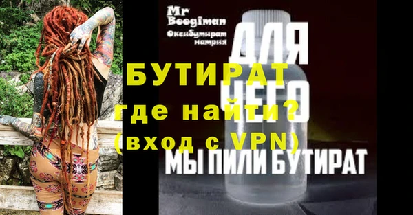 марки lsd Вяземский