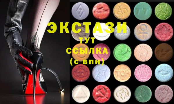 марки lsd Вяземский