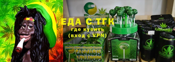 mdpv Вязьма