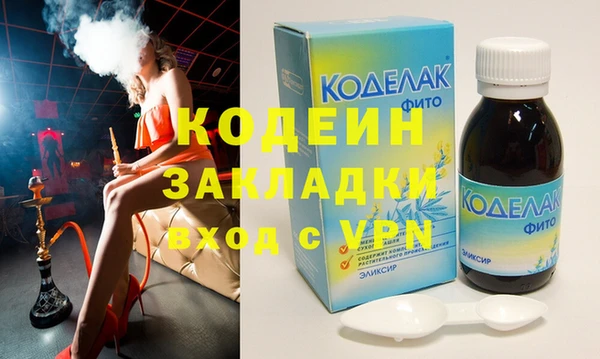 марки lsd Вяземский