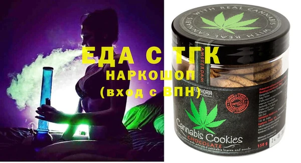 марки lsd Вяземский