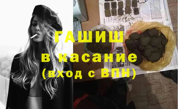 марки lsd Вяземский