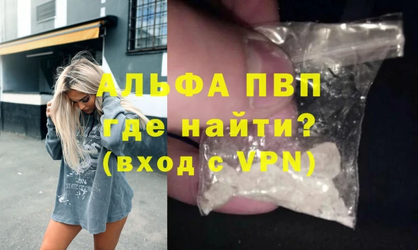 mdpv Вязьма