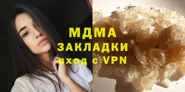 mdpv Вязьма