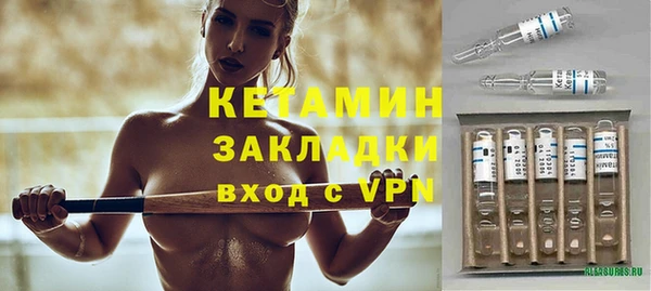 mdpv Вязьма
