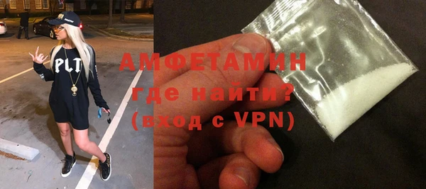 меф VHQ Вязники