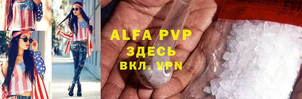 марки lsd Вяземский