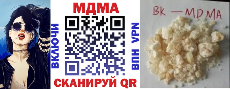 Купить Томари МДМА VHQ