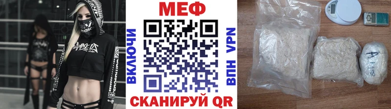 Мефедрон мука  Купить закладки  Томари 