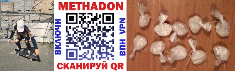 Купить где  Томари  МЕТАДОН мёд 