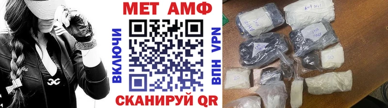 МЕТАМФЕТАМИН Декстрометамфетамин 99.9% Томари