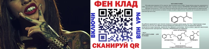 Купить  Томари  МЕТАМФЕТАМИН винт 