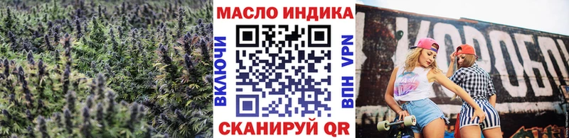 Купить  Томари  ТГК гашишное масло 